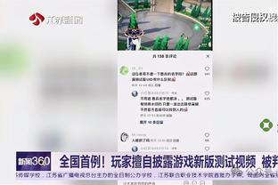 霍里：所有队友中科比是最具竞争性的 训练输了他会要求重赛